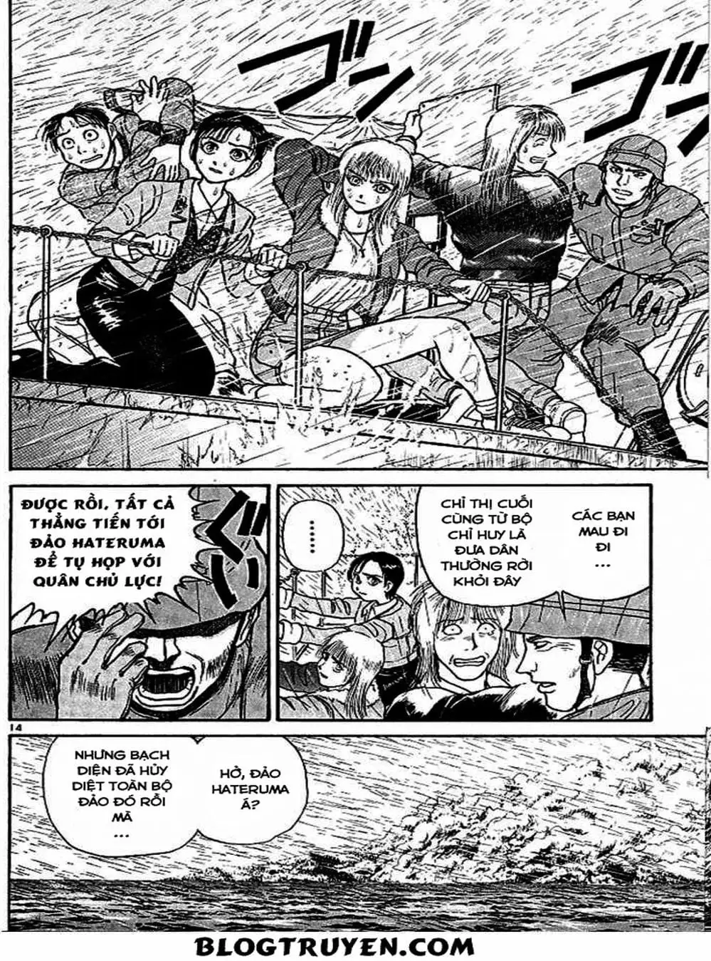 Truyện Tranh Cậu Bé Thần Giáo - Ushio And Tora trang 5