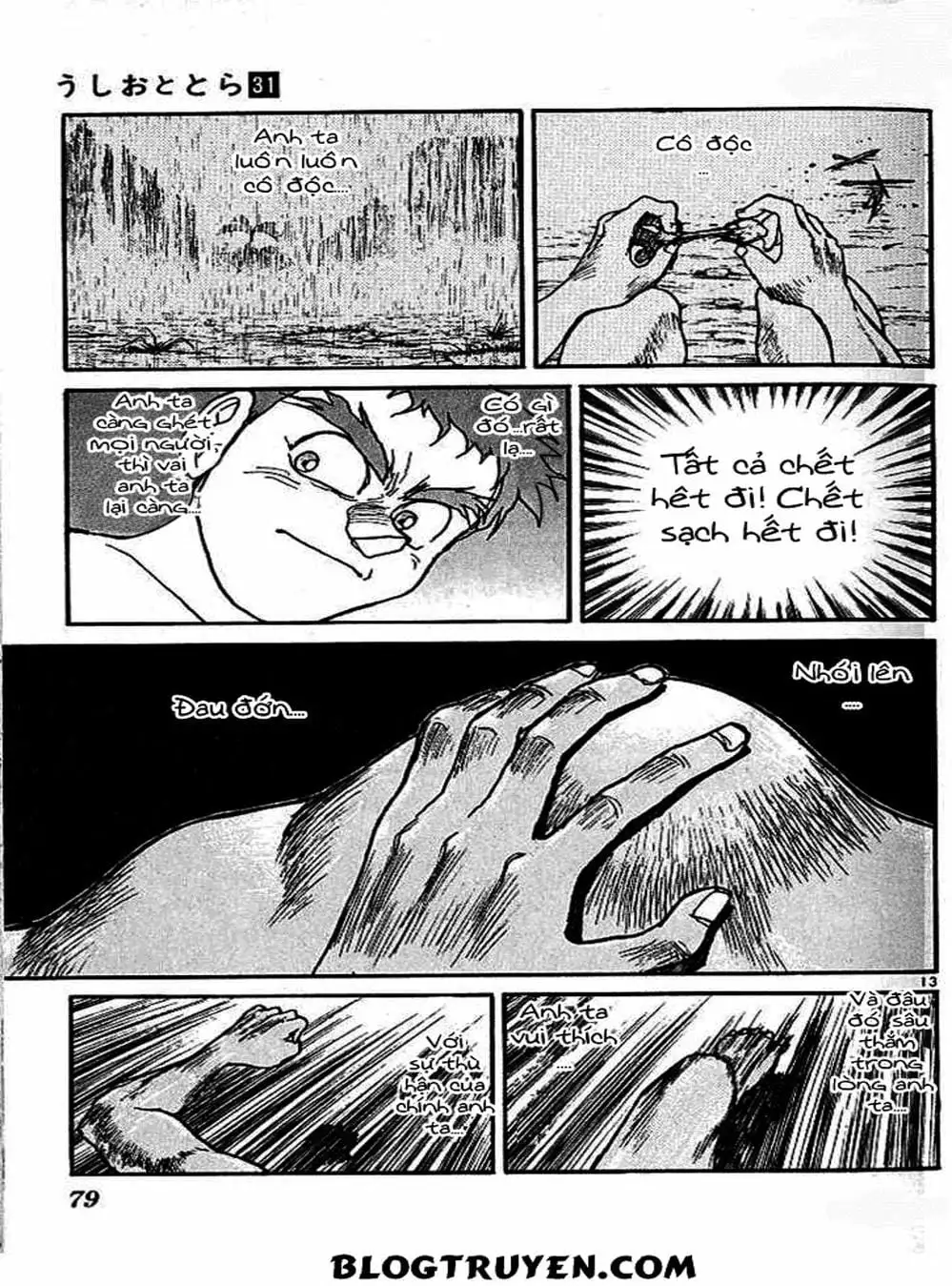 Truyện Tranh Cậu Bé Thần Giáo - Ushio And Tora trang 5