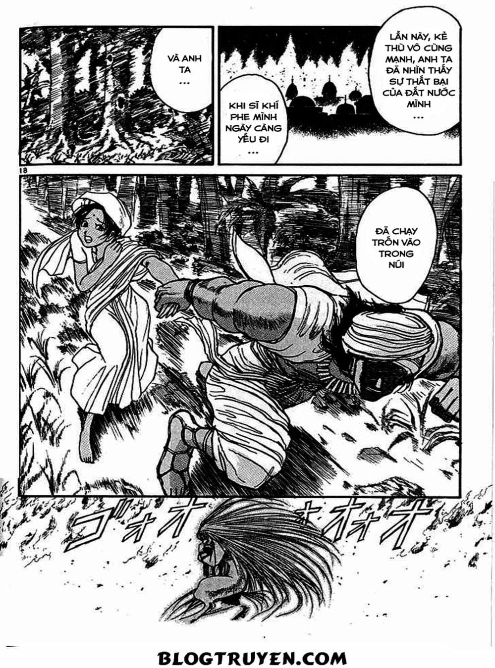 Truyện Tranh Cậu Bé Thần Giáo - Ushio And Tora trang 5