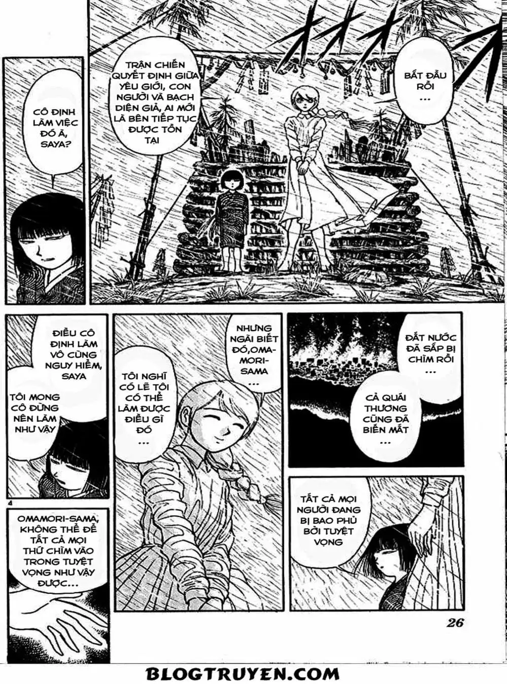 Truyện Tranh Cậu Bé Thần Giáo - Ushio And Tora trang 5