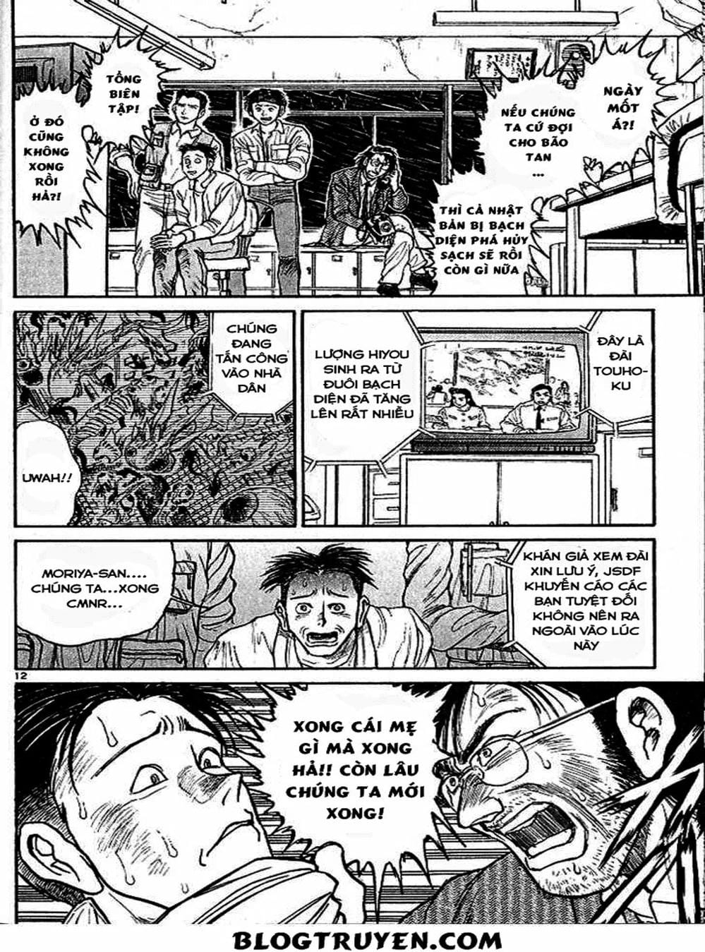 Truyện Tranh Cậu Bé Thần Giáo - Ushio And Tora trang 5