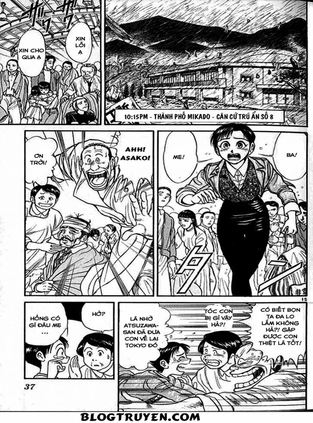 Truyện Tranh Cậu Bé Thần Giáo - Ushio And Tora trang 5