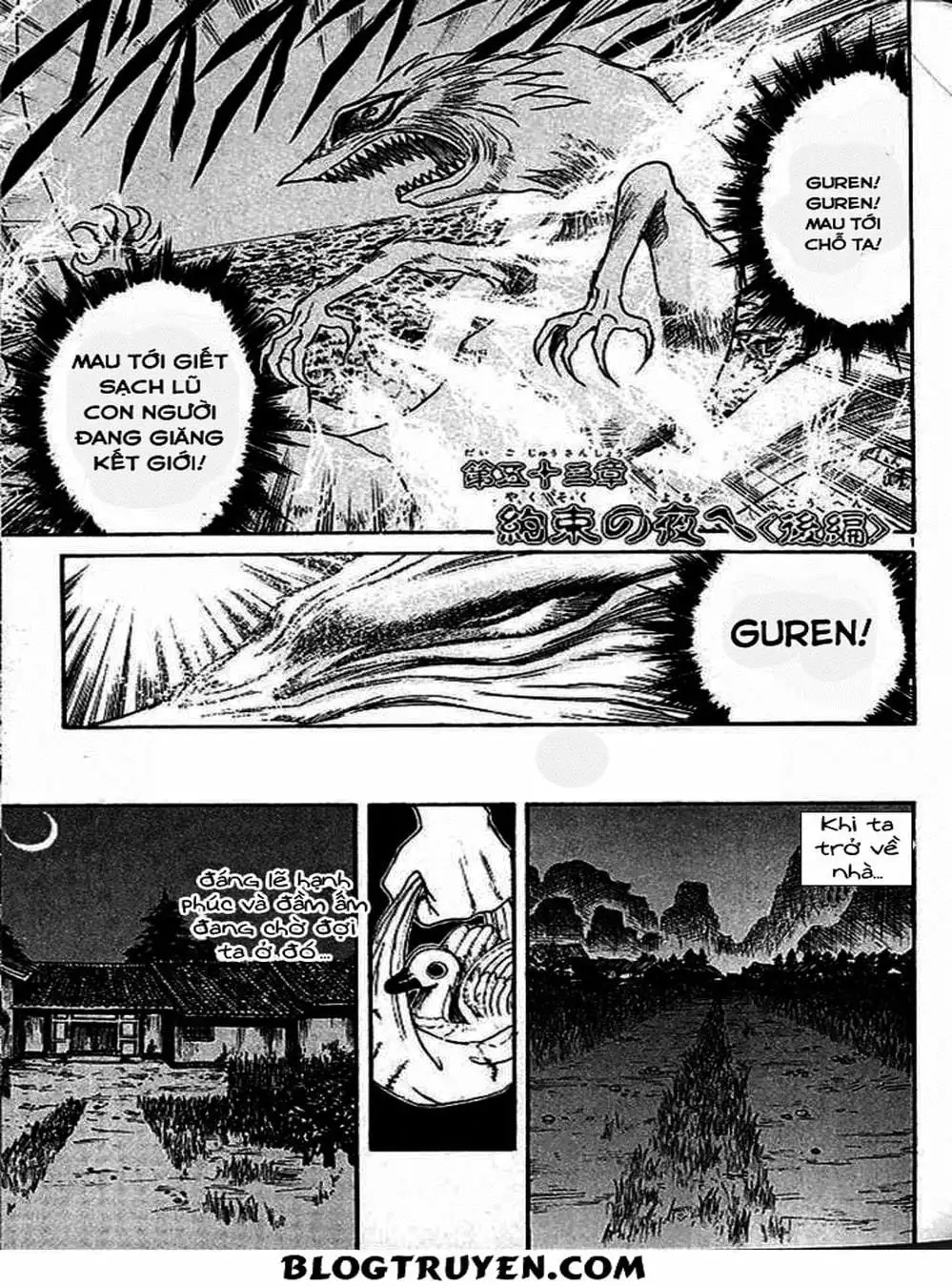 Truyện Tranh Cậu Bé Thần Giáo - Ushio And Tora trang 5