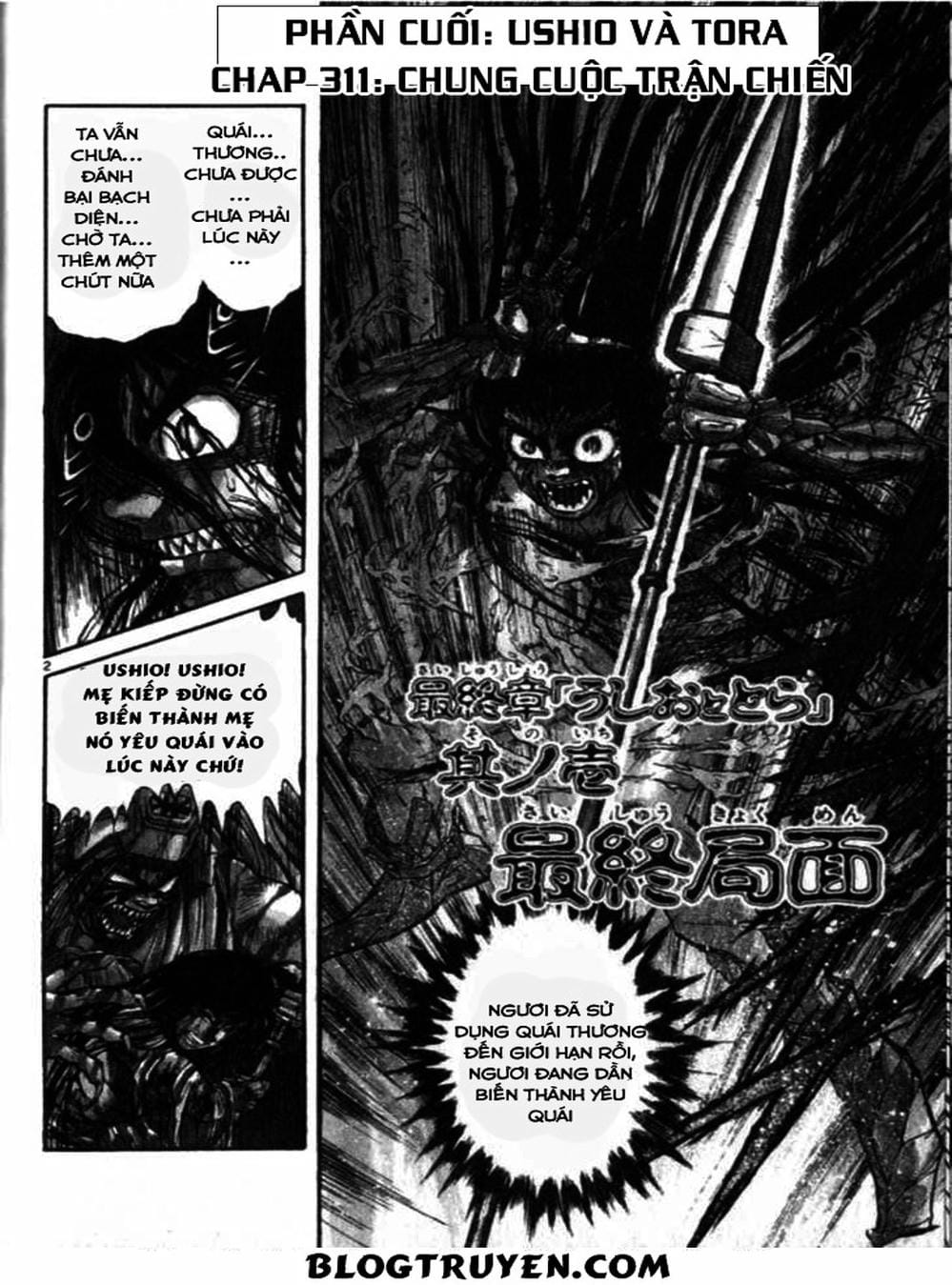 Truyện Tranh Cậu Bé Thần Giáo - Ushio And Tora trang 5