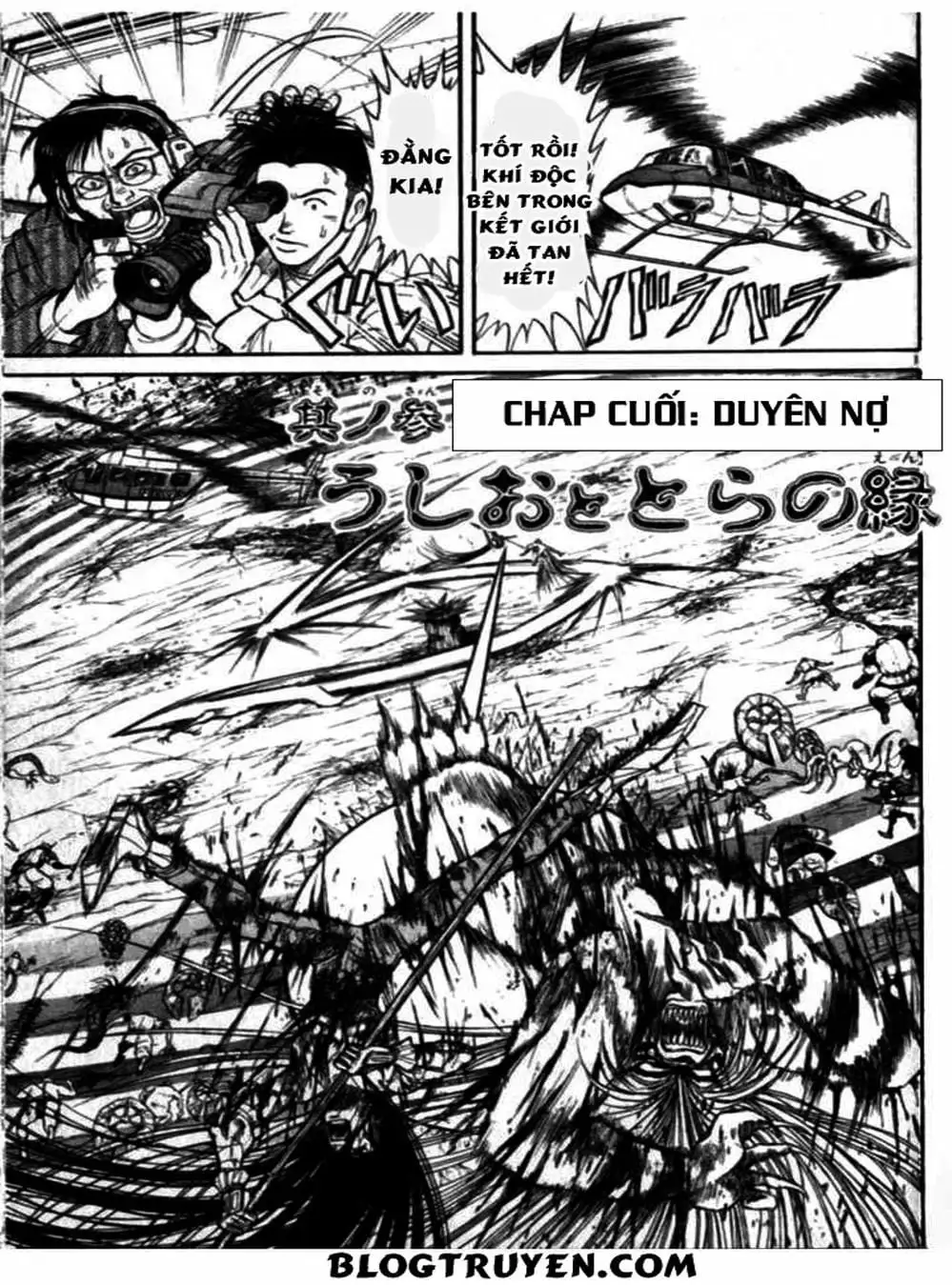Truyện Tranh Cậu Bé Thần Giáo - Ushio And Tora trang 5