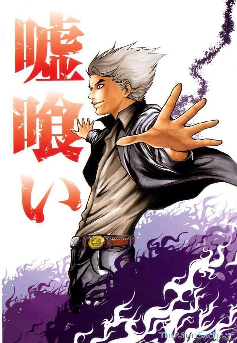 Truyện Tranh Usogui trang 3