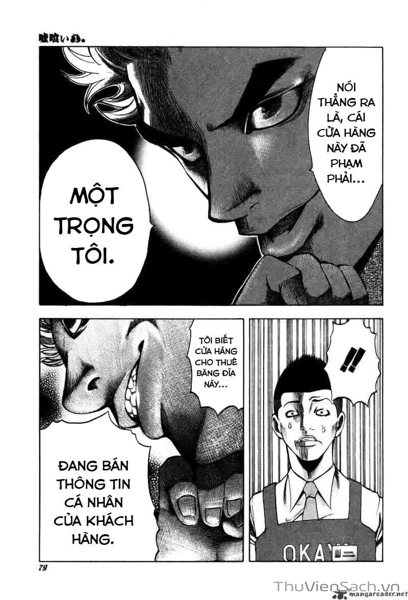 Truyện Tranh Usogui trang 3