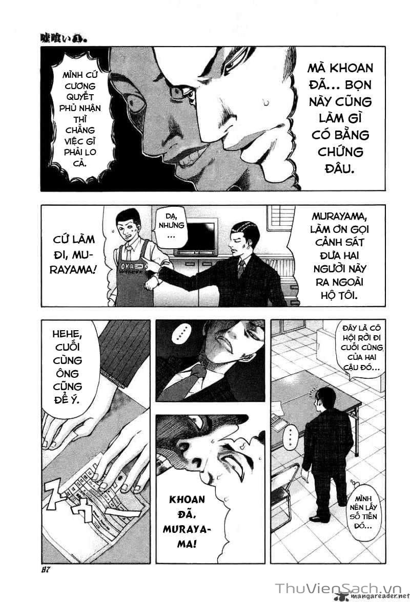 Truyện Tranh Usogui trang 3