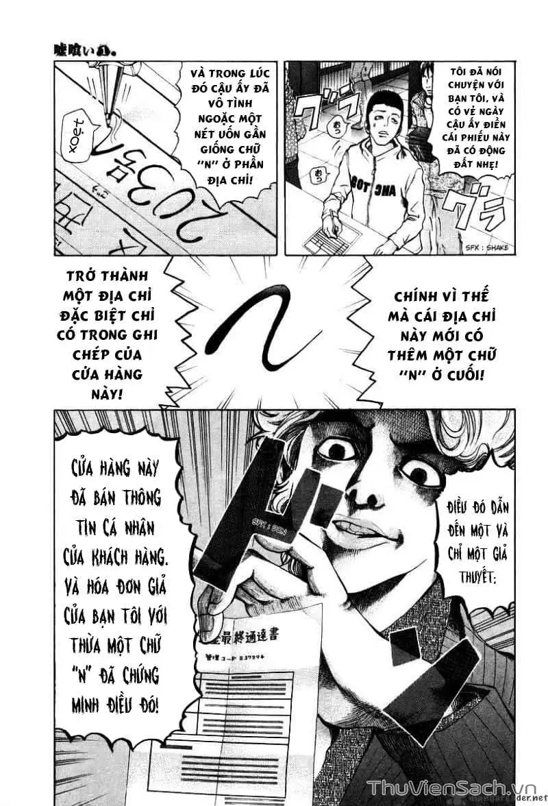 Truyện Tranh Usogui trang 3