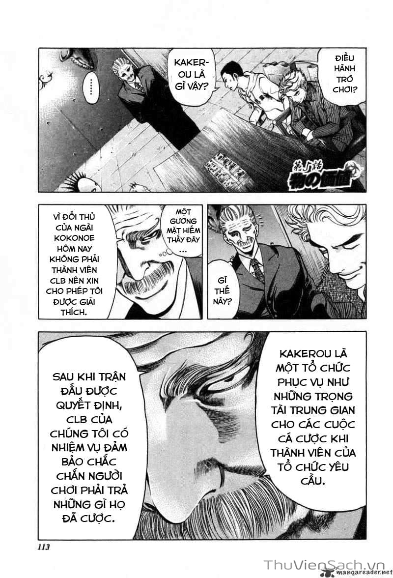 Truyện Tranh Usogui trang 3