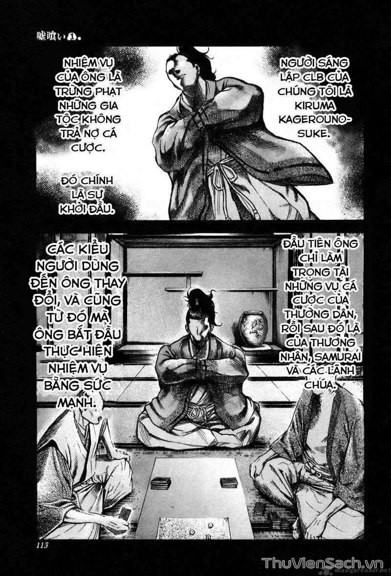 Truyện Tranh Usogui trang 3