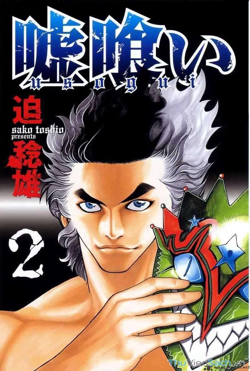 Truyện Tranh Usogui trang 3