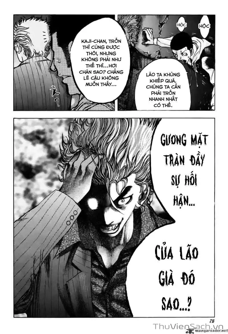 Truyện Tranh Usogui trang 3