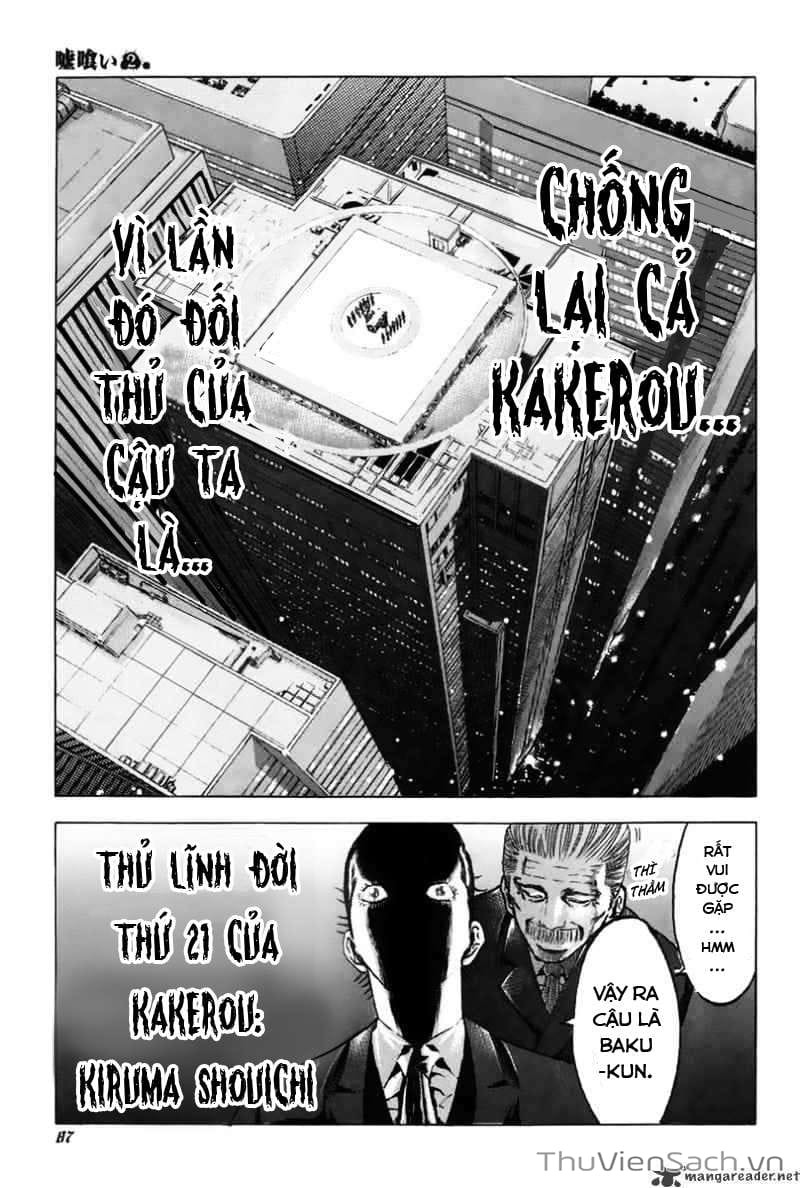 Truyện Tranh Usogui trang 3