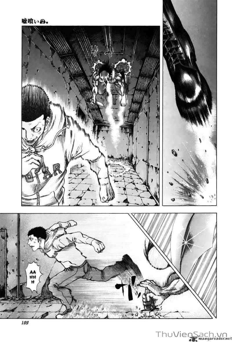 Truyện Tranh Usogui trang 3