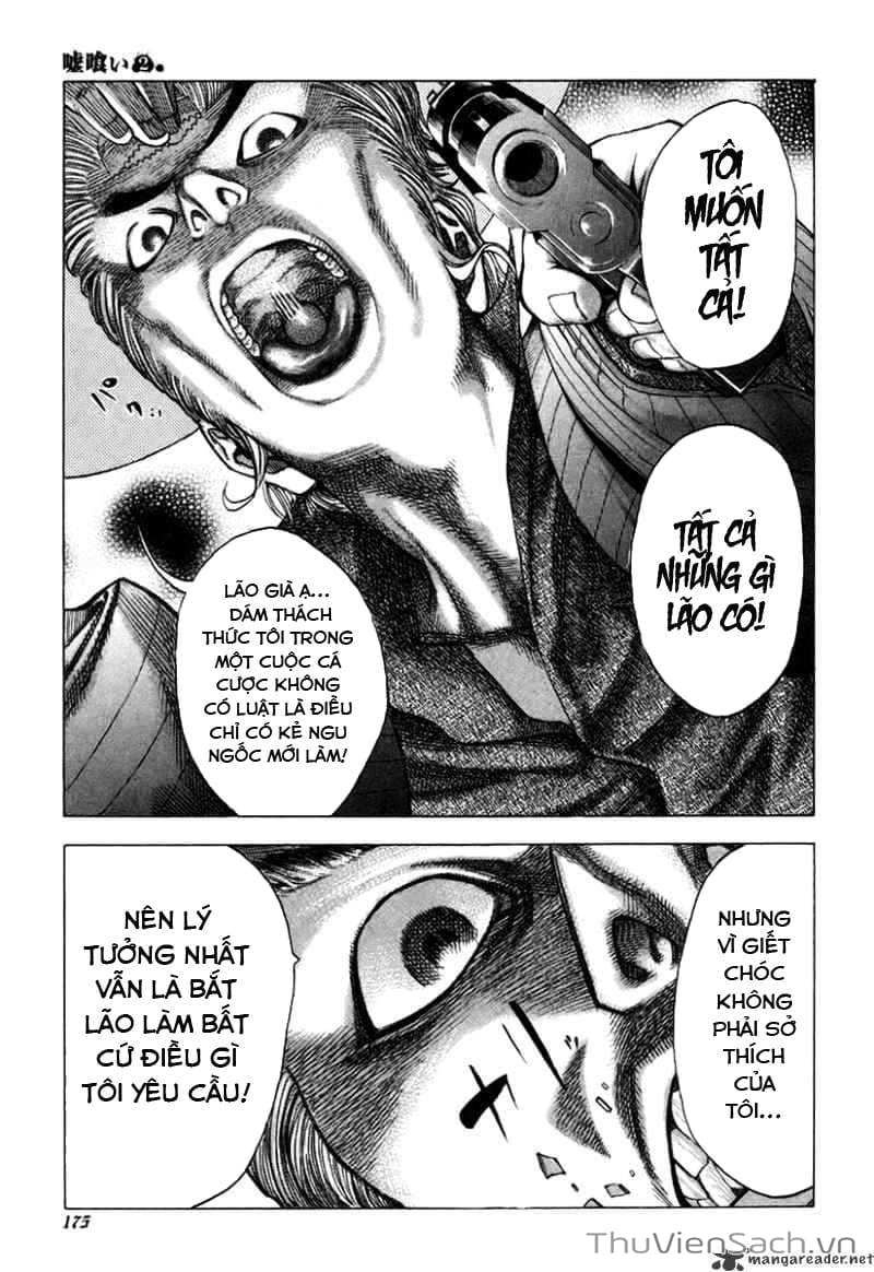 Truyện Tranh Usogui trang 3