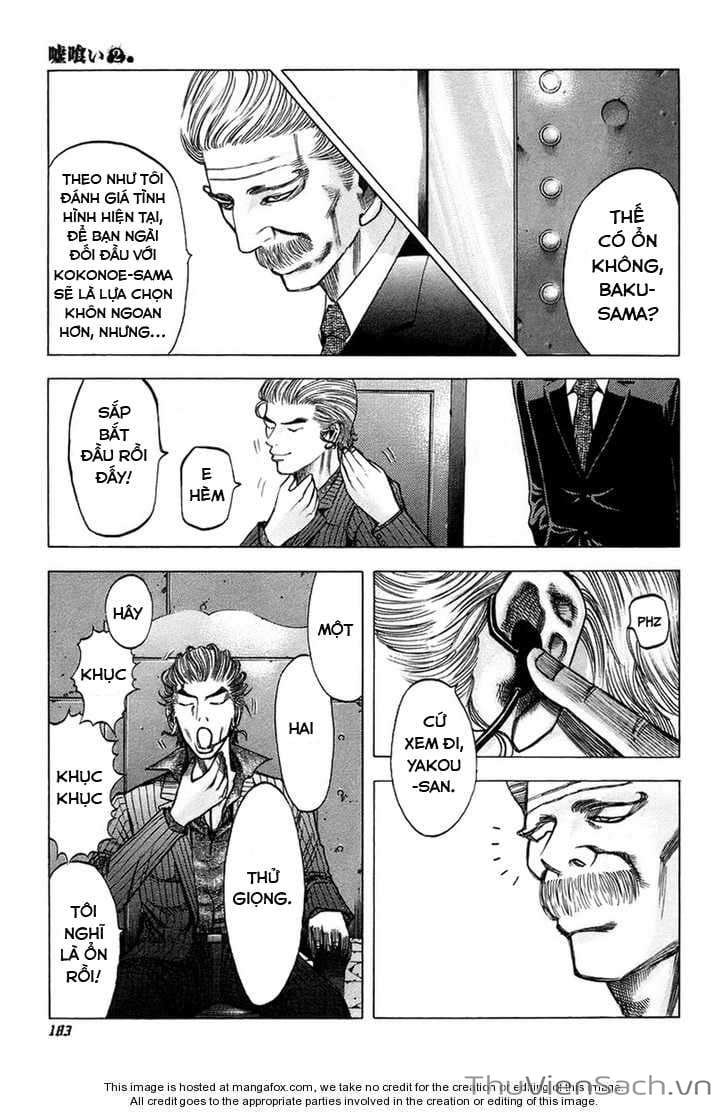 Truyện Tranh Usogui trang 3