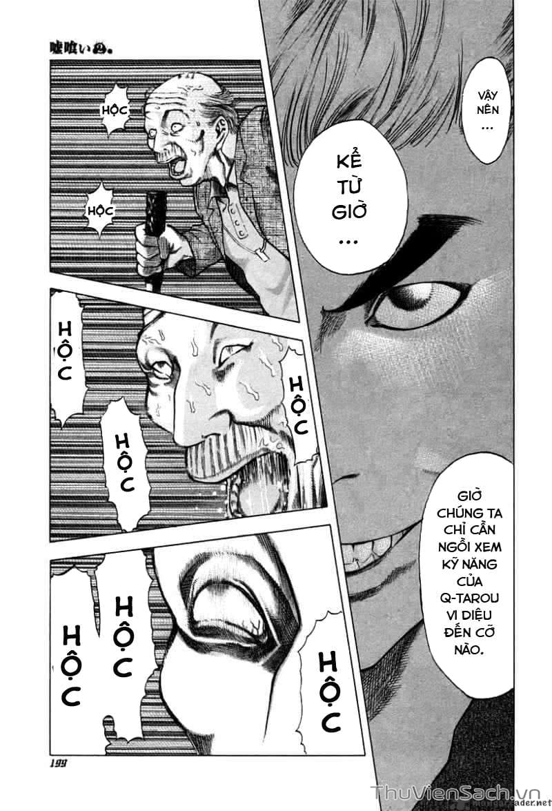 Truyện Tranh Usogui trang 3