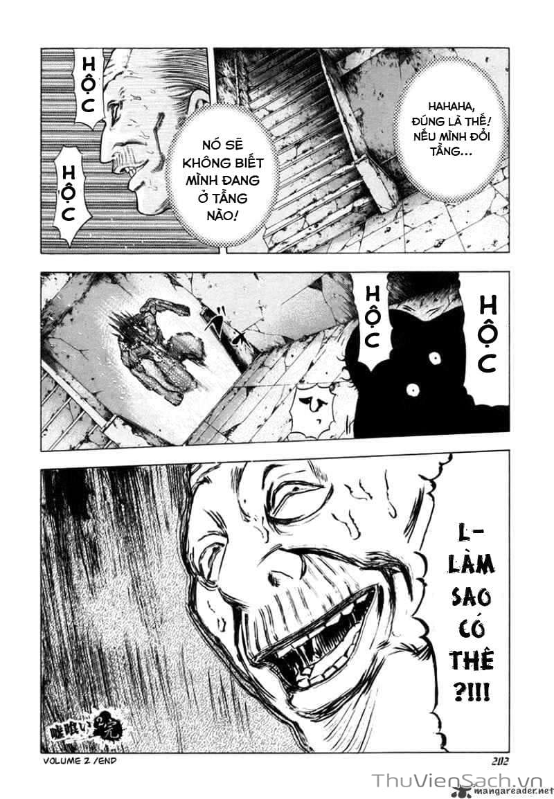 Truyện Tranh Usogui trang 3