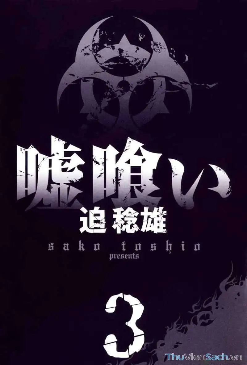 Truyện Tranh Usogui trang 3