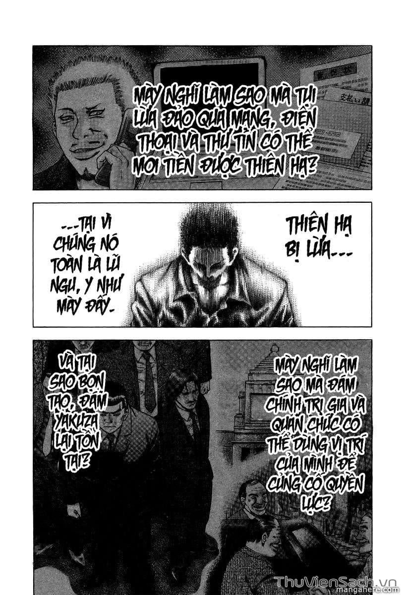 Truyện Tranh Usogui trang 3