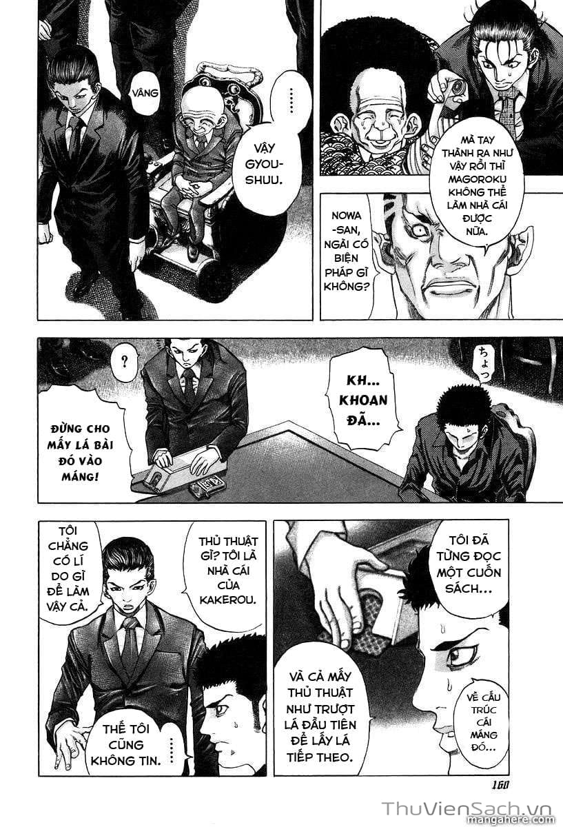 Truyện Tranh Usogui trang 3