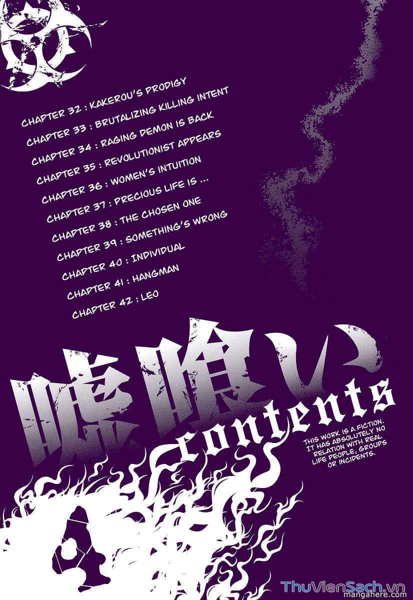 Truyện Tranh Usogui trang 3