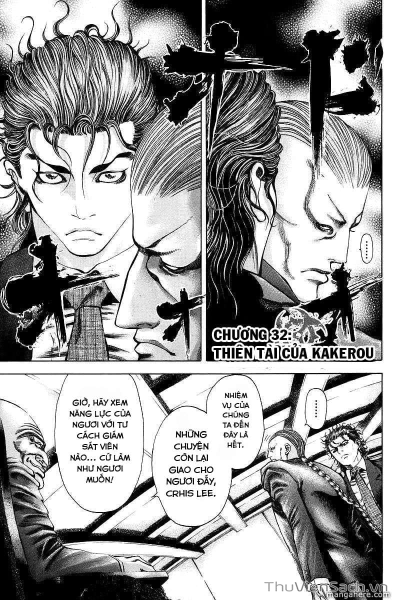 Truyện Tranh Usogui trang 3