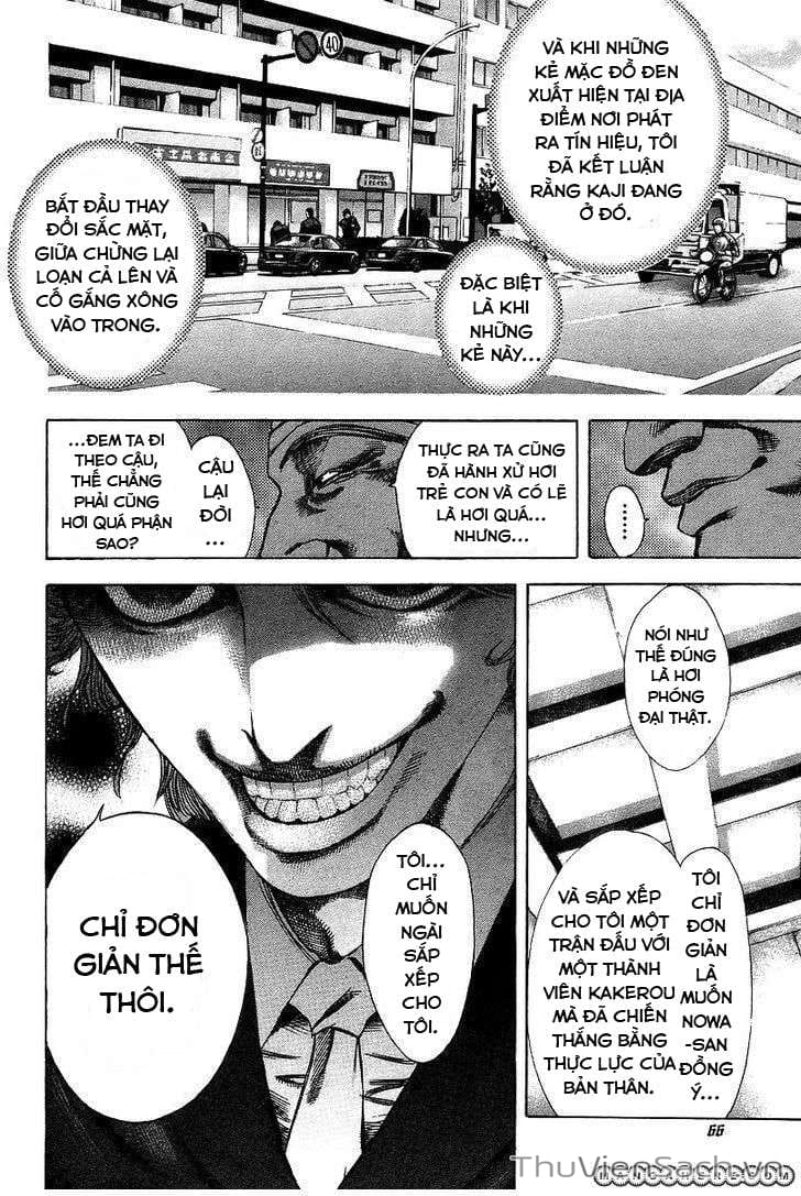 Truyện Tranh Usogui trang 3