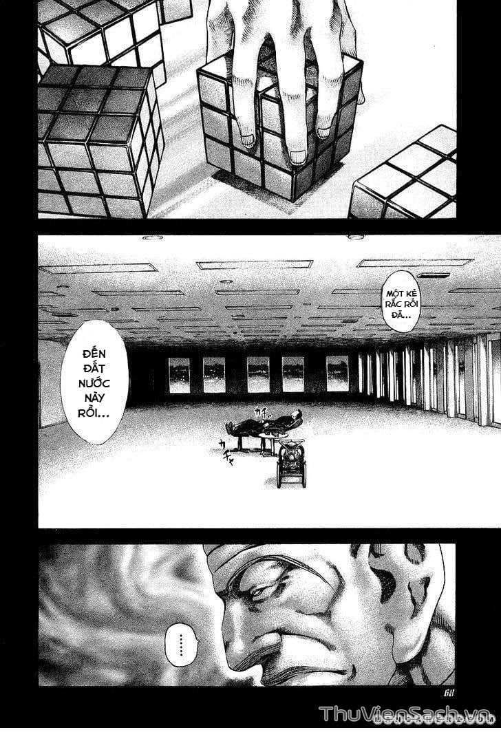 Truyện Tranh Usogui trang 3