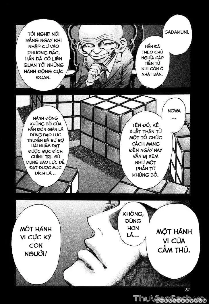 Truyện Tranh Usogui trang 3