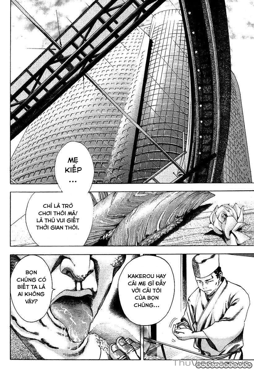 Truyện Tranh Usogui trang 3