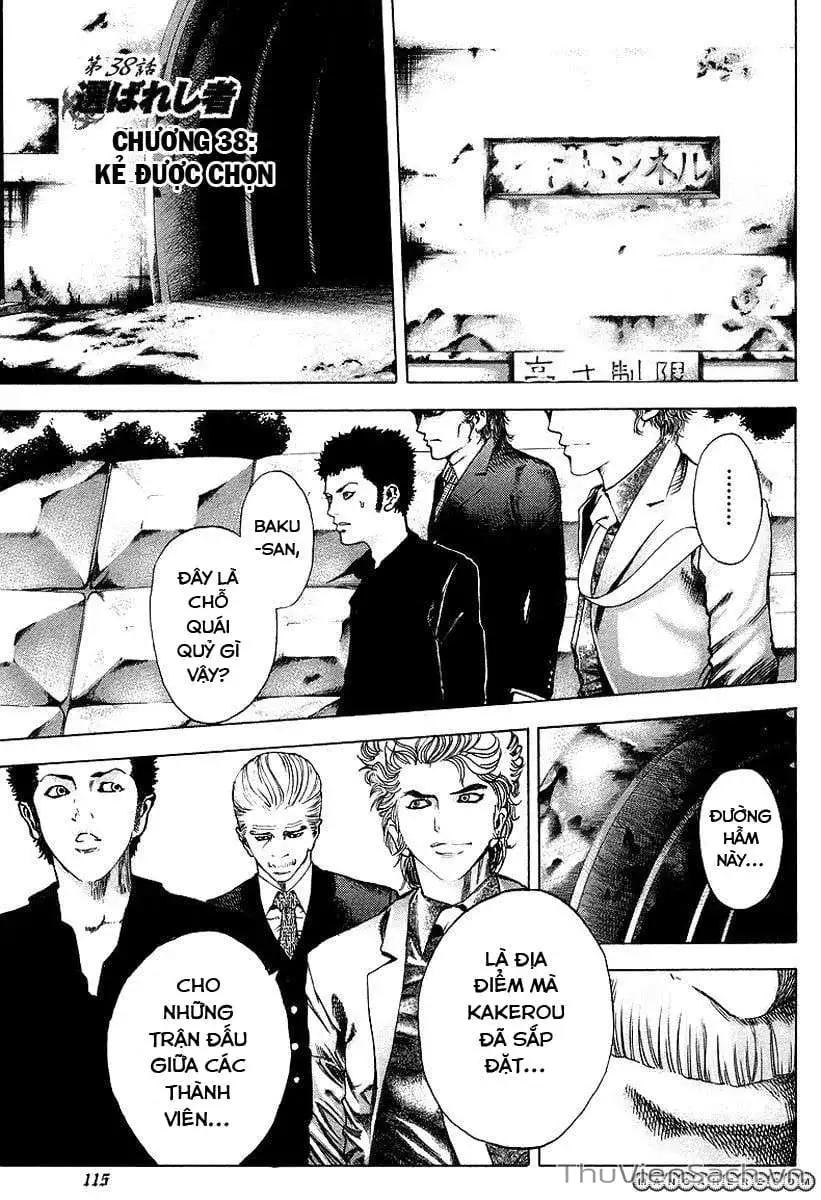 Truyện Tranh Usogui trang 3