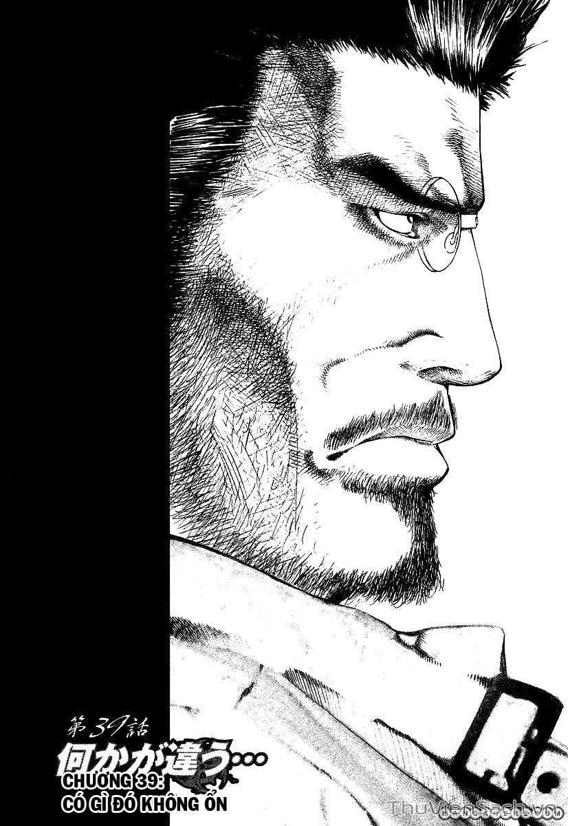 Truyện Tranh Usogui trang 3