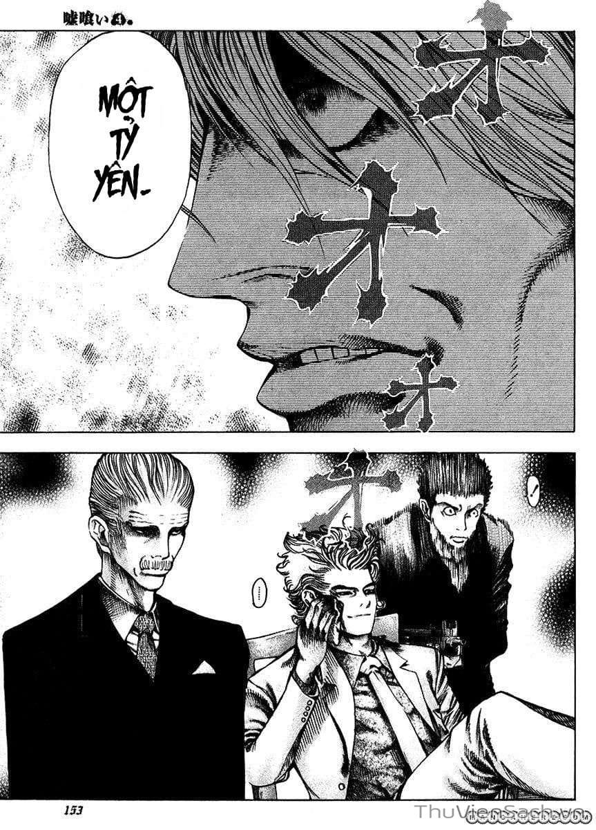 Truyện Tranh Usogui trang 3