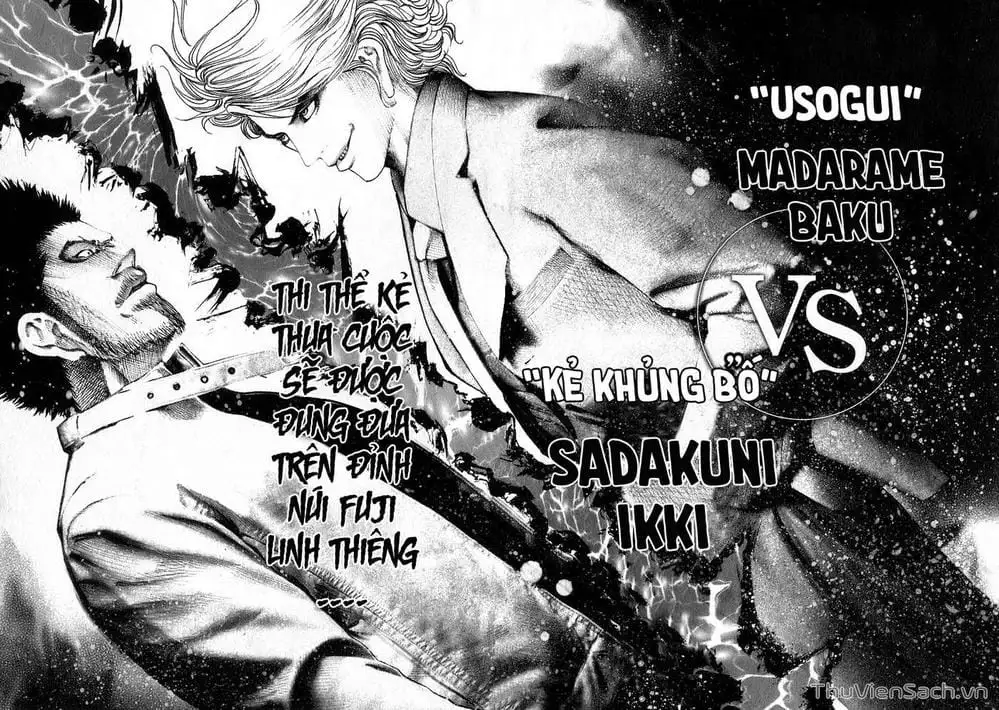 Truyện Tranh Usogui trang 3