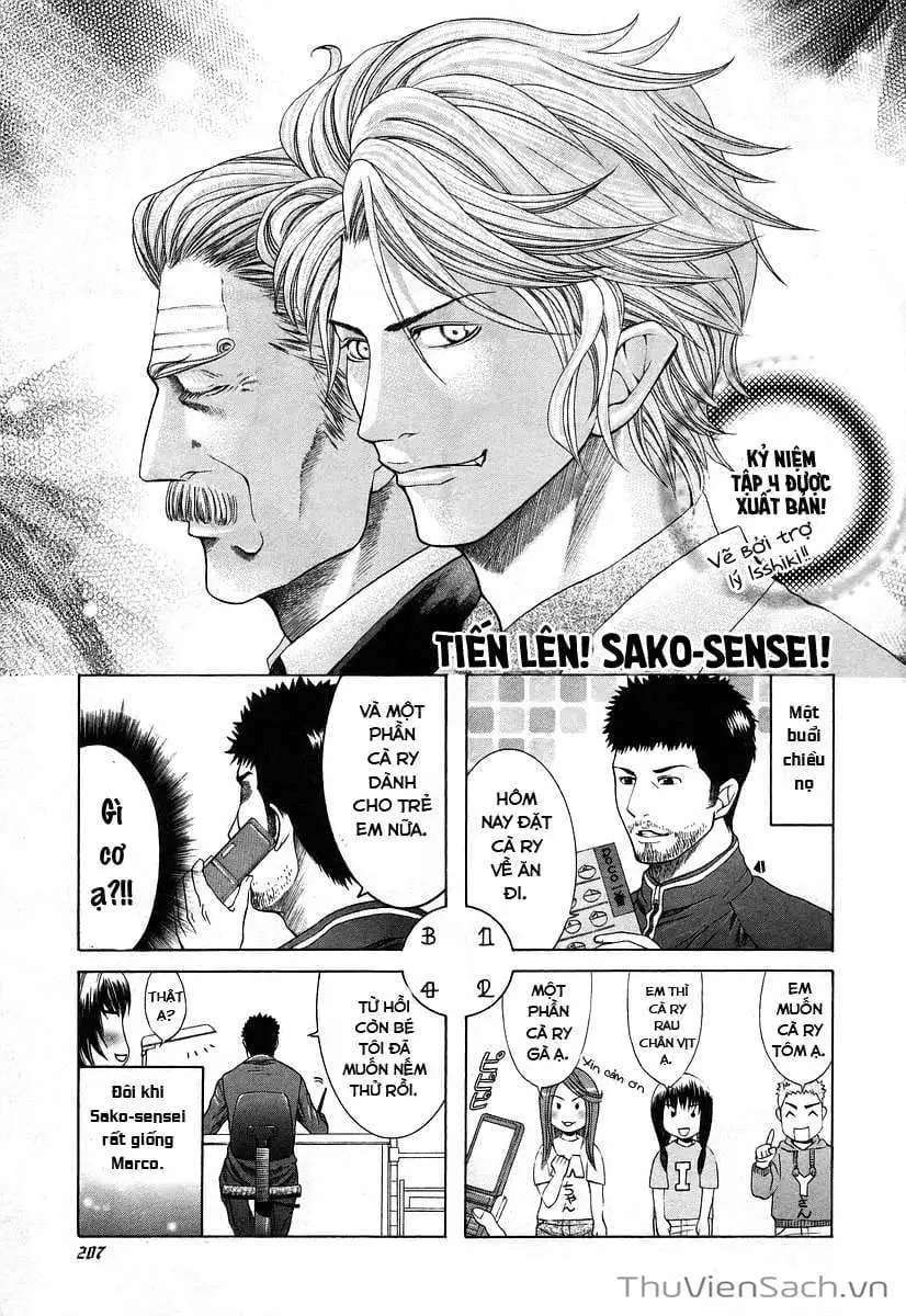 Truyện Tranh Usogui trang 3