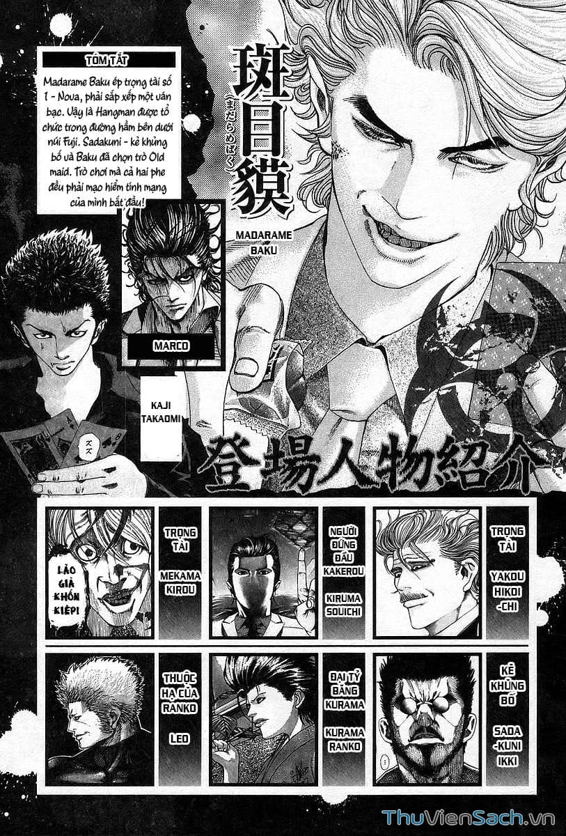 Truyện Tranh Usogui trang 3