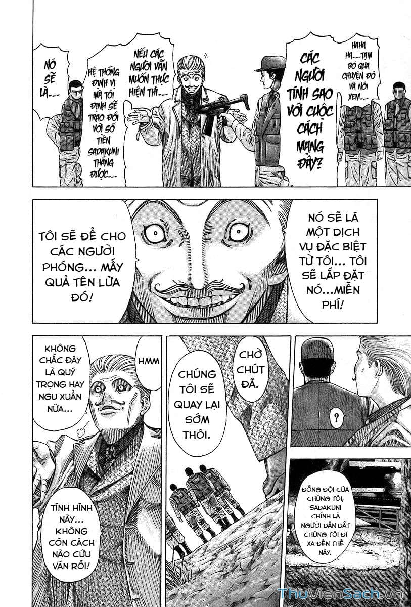 Truyện Tranh Usogui trang 3