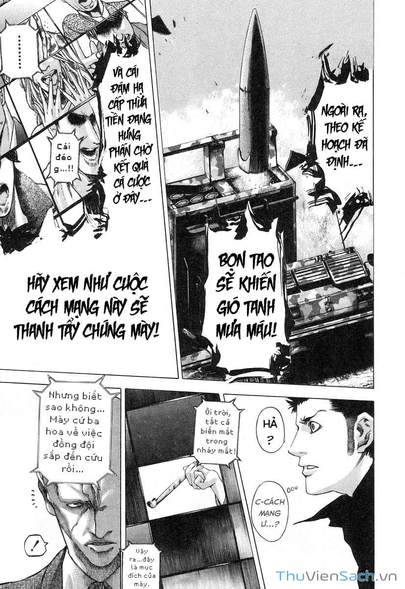 Truyện Tranh Usogui trang 3