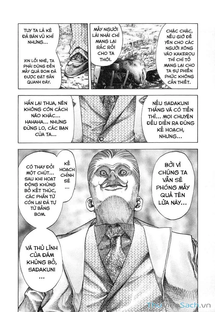 Truyện Tranh Usogui trang 3