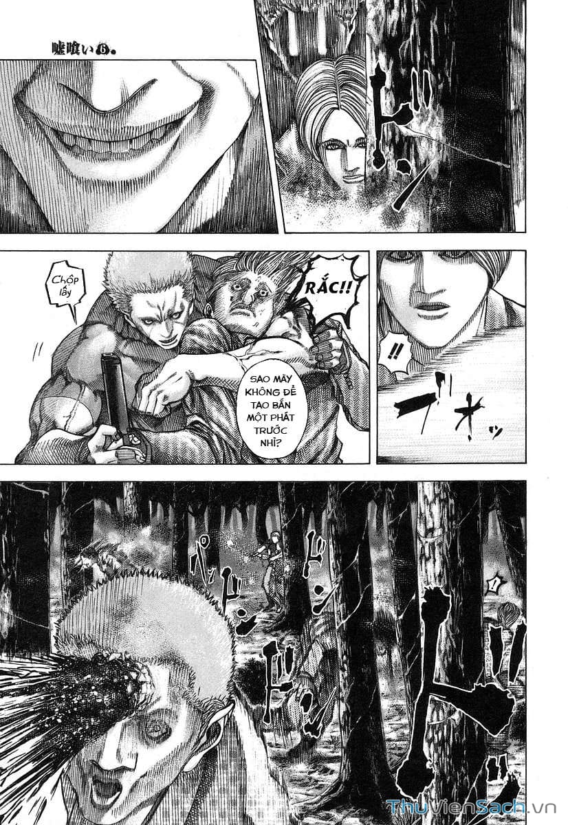 Truyện Tranh Usogui trang 3