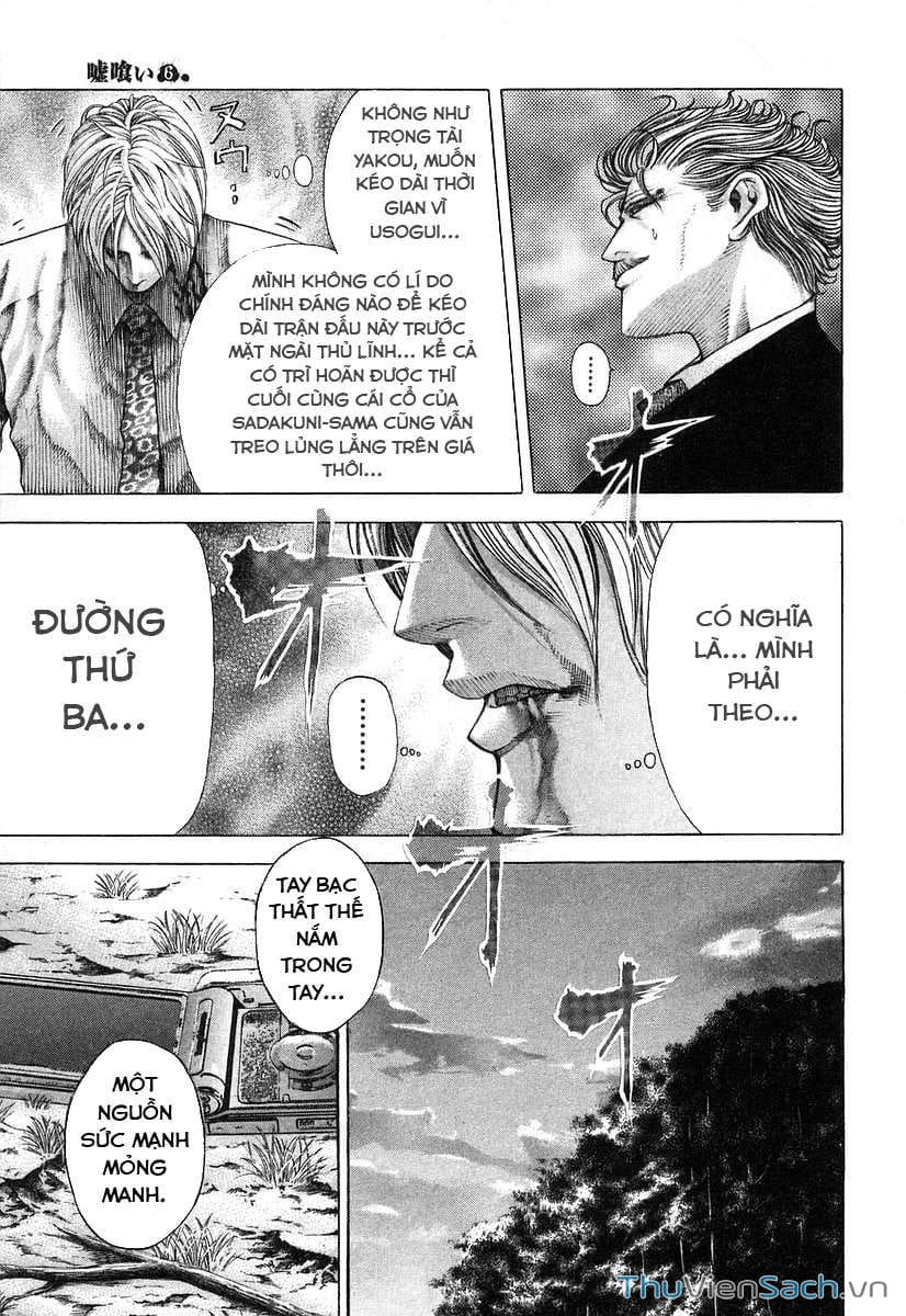 Truyện Tranh Usogui trang 3