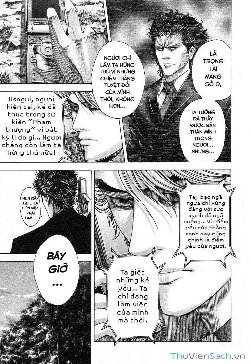 Truyện Tranh Usogui trang 3