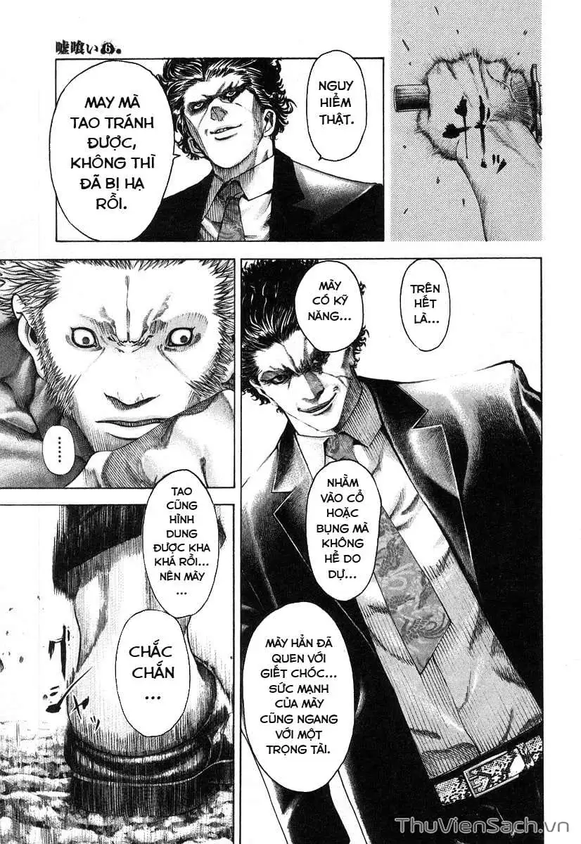 Truyện Tranh Usogui trang 3