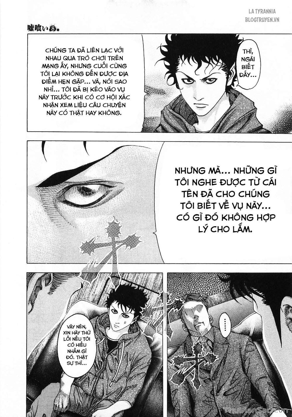 Truyện Tranh Usogui trang 3