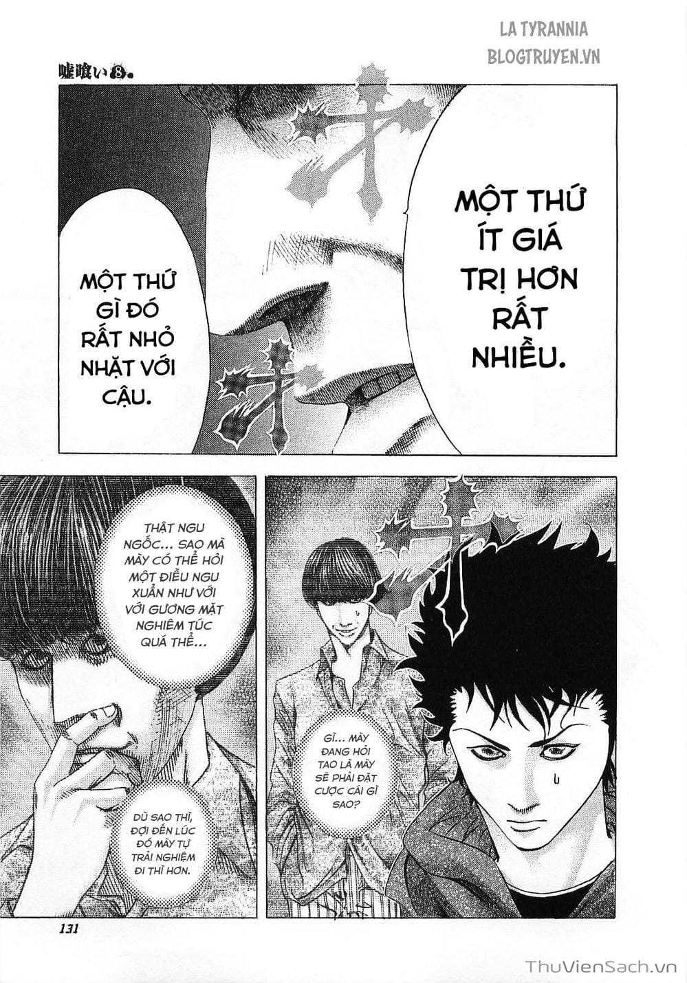 Truyện Tranh Usogui trang 3