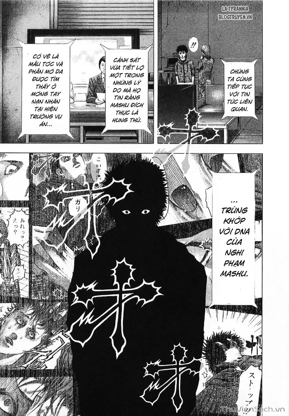 Truyện Tranh Usogui trang 3