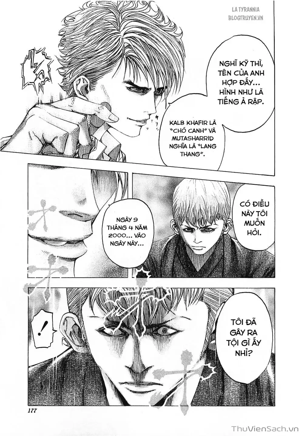 Truyện Tranh Usogui trang 3