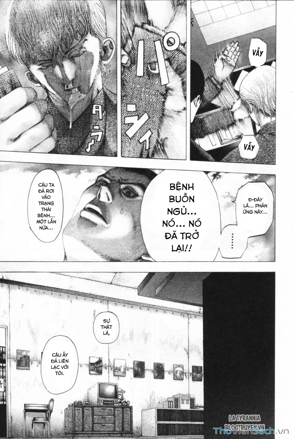 Truyện Tranh Usogui trang 3